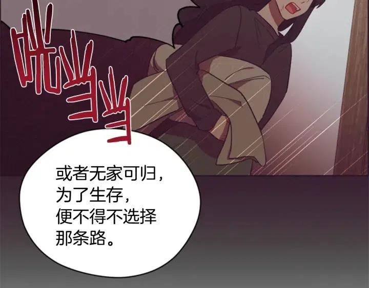 第73话 奇怪的花店89