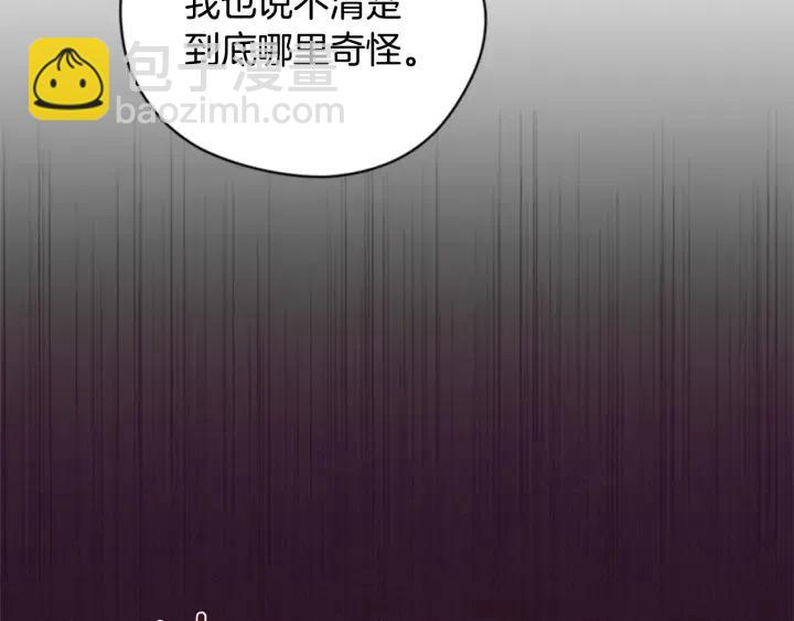 第73话 奇怪的花店9