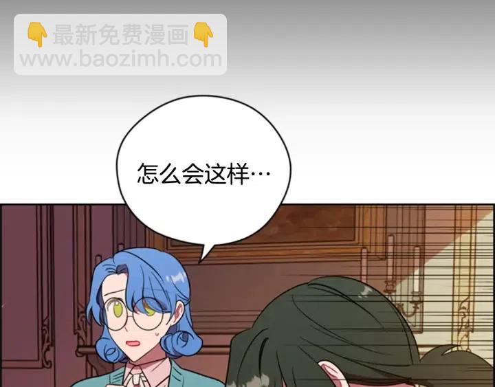 第73话 奇怪的花店91