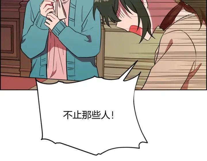 第73话 奇怪的花店92