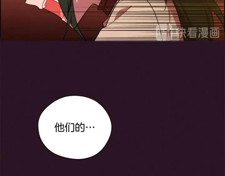 第73话 奇怪的花店94
