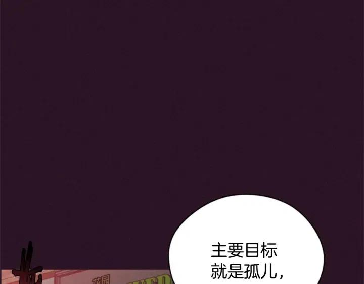 第73话 奇怪的花店95