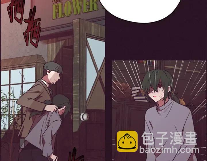 第73话 奇怪的花店96