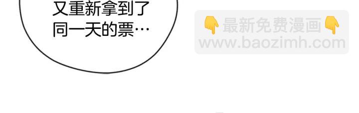 第74话 正义很难实现102