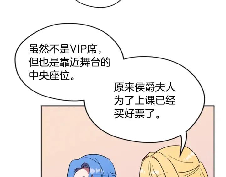 第74话 正义很难实现104
