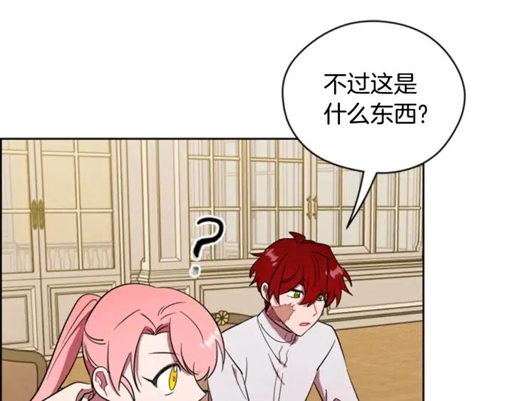 第74话 正义很难实现107