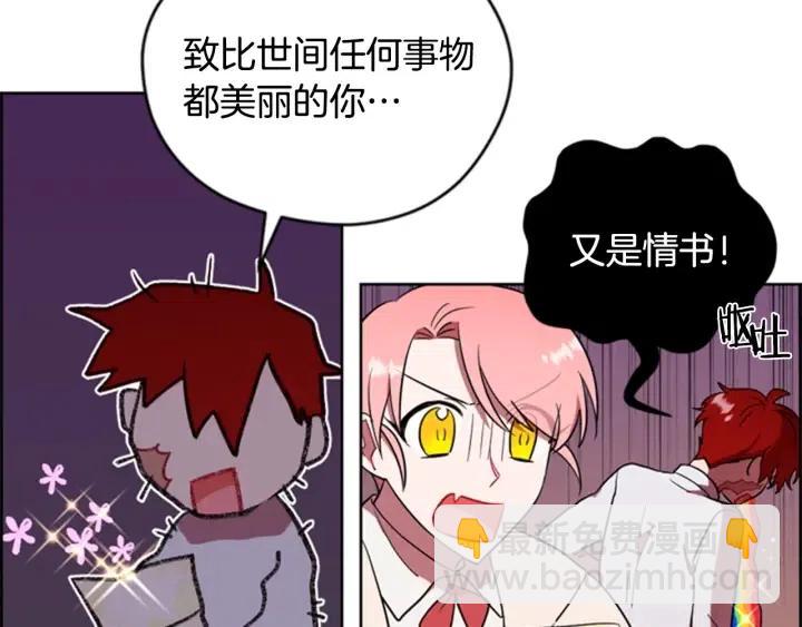 第74话 正义很难实现109
