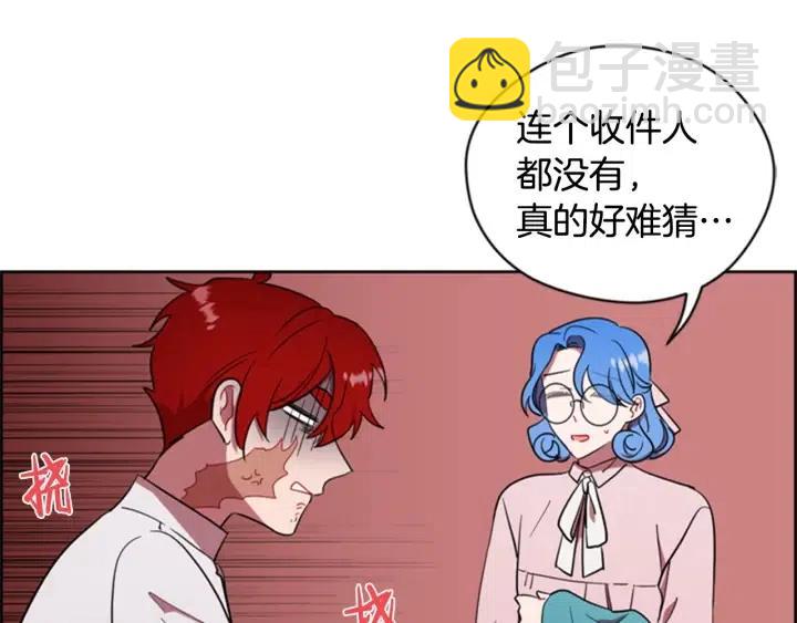 第74话 正义很难实现111
