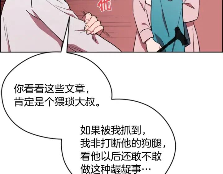 第74话 正义很难实现112