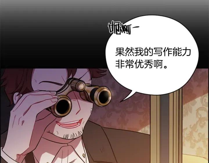 第74话 正义很难实现115