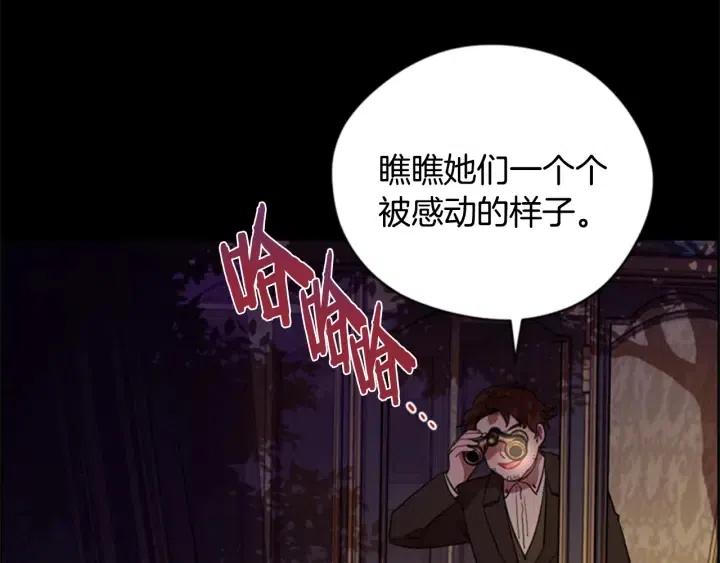 第74话 正义很难实现118