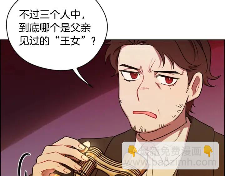 第74话 正义很难实现120