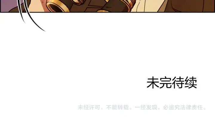 第74话 正义很难实现121