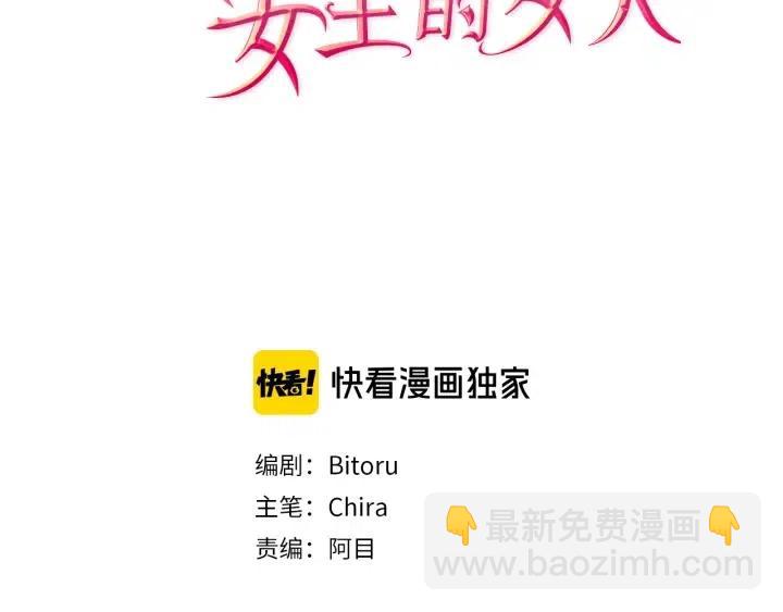第74话 正义很难实现125