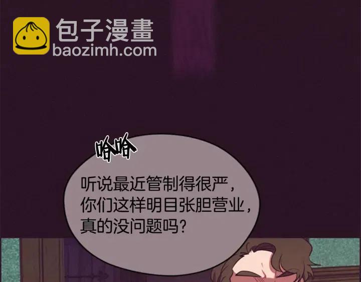 第74话 正义很难实现14