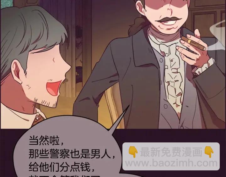 第74话 正义很难实现15