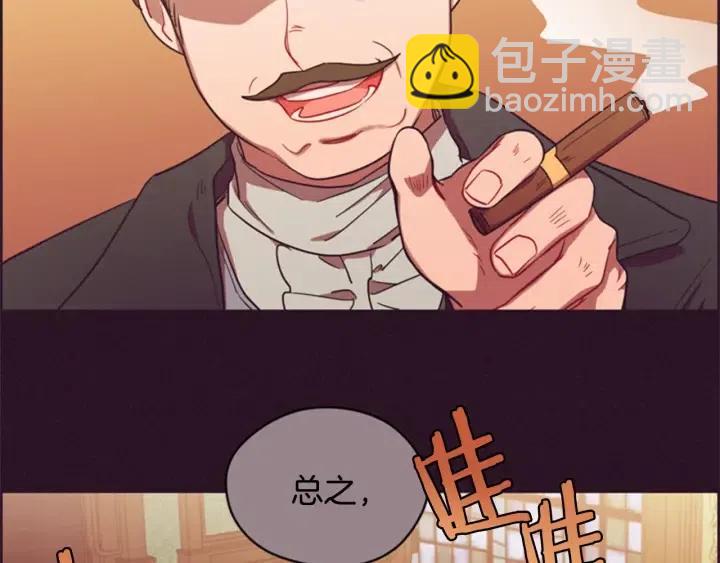 第74话 正义很难实现19