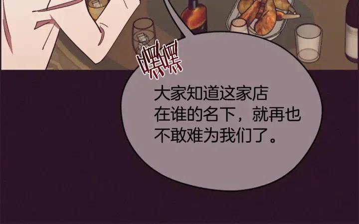 第74话 正义很难实现21