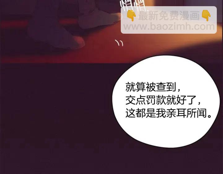 第74话 正义很难实现24