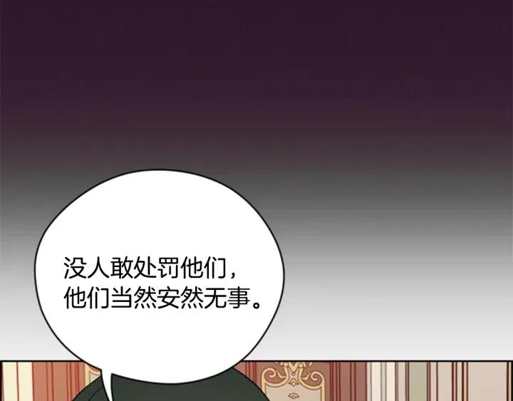 第74话 正义很难实现25