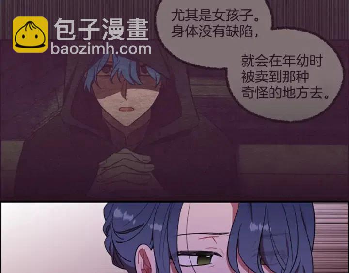 第74话 正义很难实现28