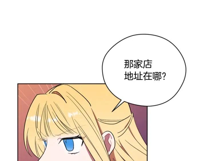 第74话 正义很难实现30