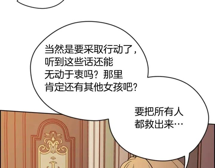 第74话 正义很难实现32