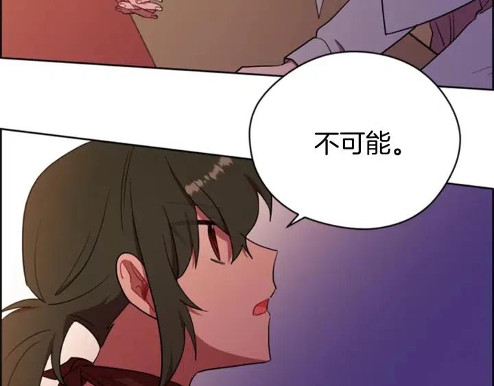 第74话 正义很难实现34