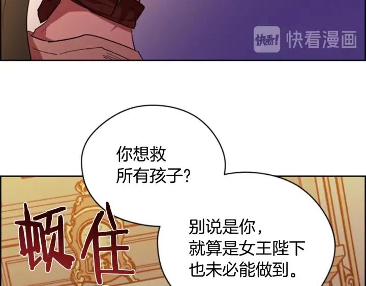 第74话 正义很难实现35