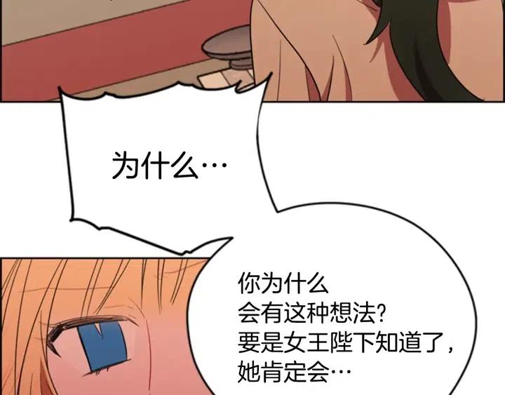 第74话 正义很难实现37