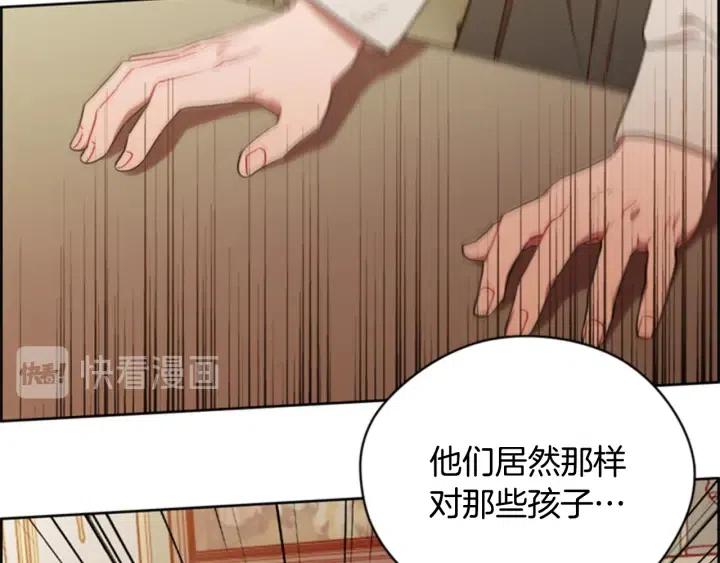 第74话 正义很难实现4