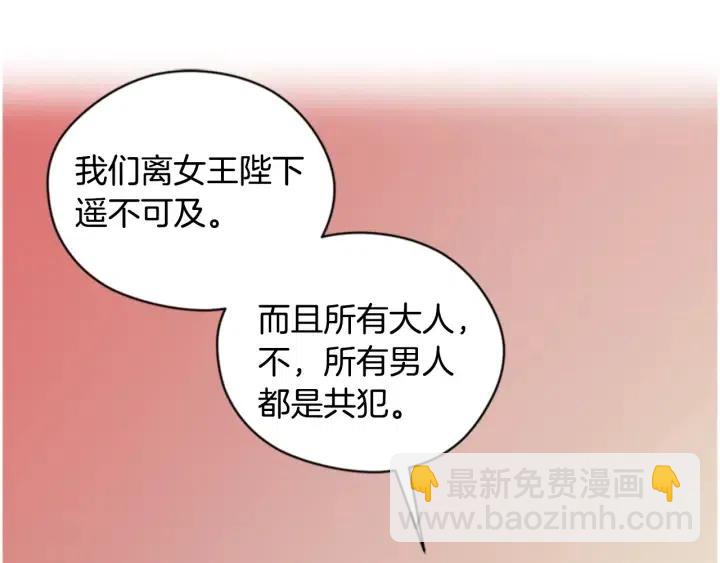 第74话 正义很难实现40