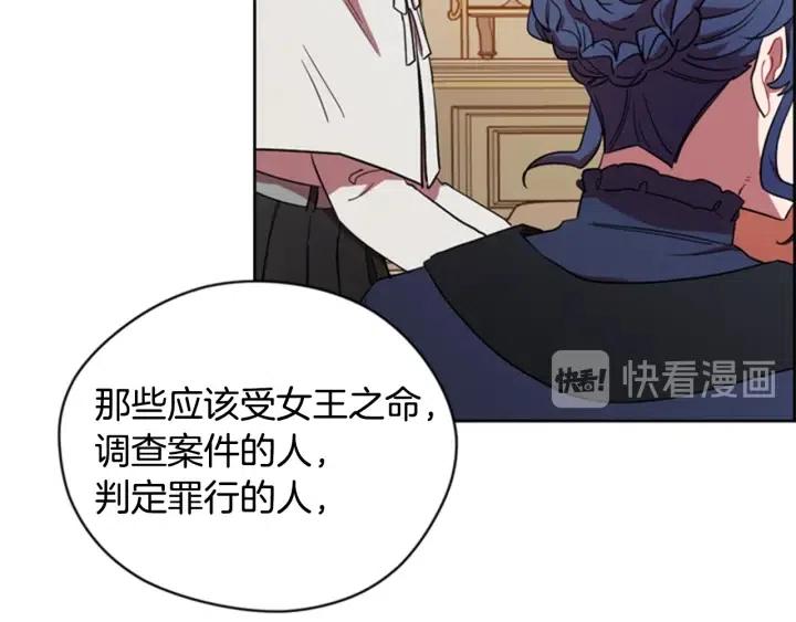 第74话 正义很难实现43