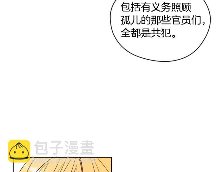 第74话 正义很难实现45