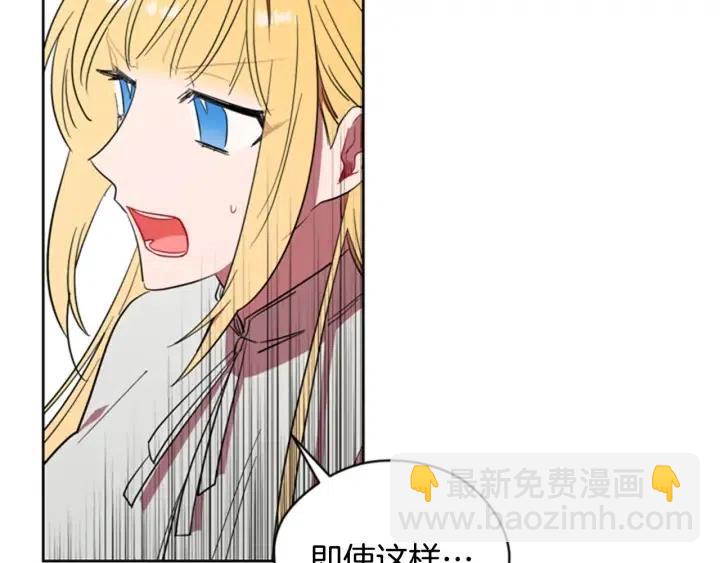 第74话 正义很难实现46