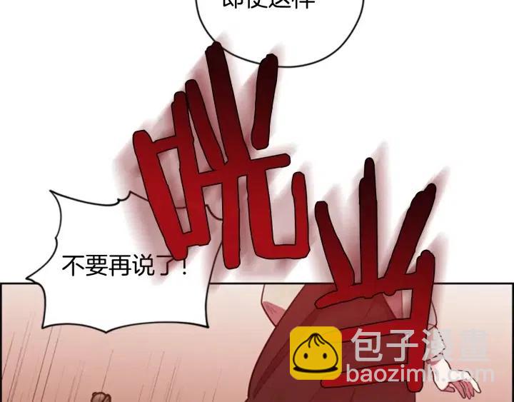 第74话 正义很难实现51