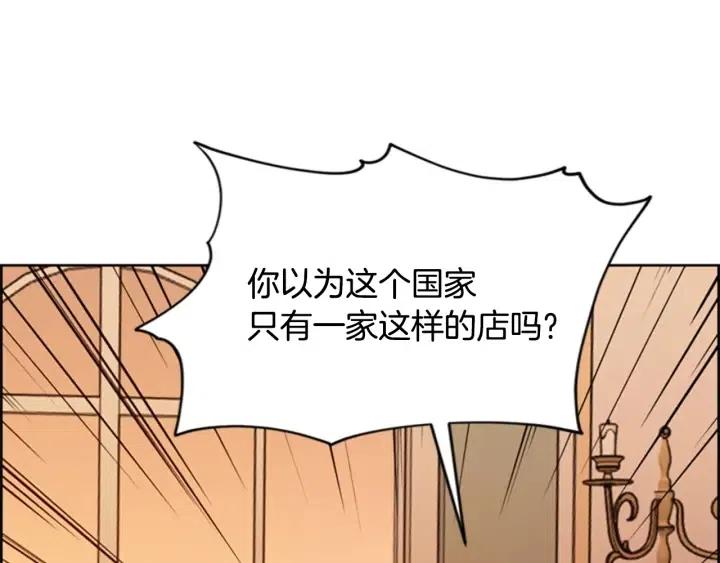 第74话 正义很难实现53