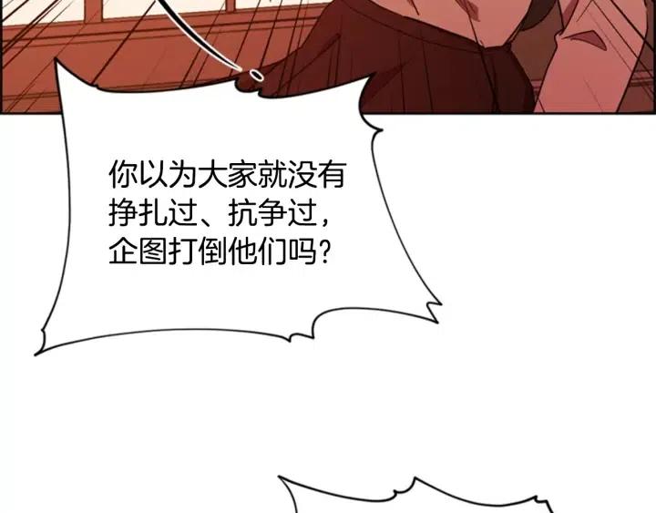 第74话 正义很难实现55