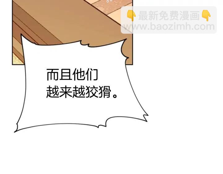 第74话 正义很难实现57