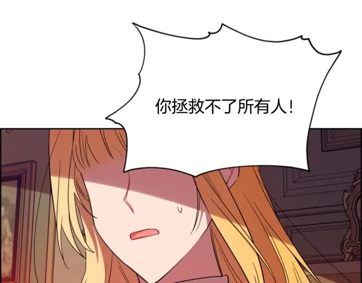 第74话 正义很难实现58