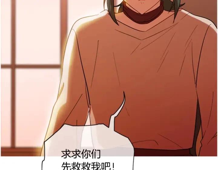 第74话 正义很难实现64