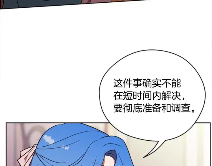 第74话 正义很难实现68