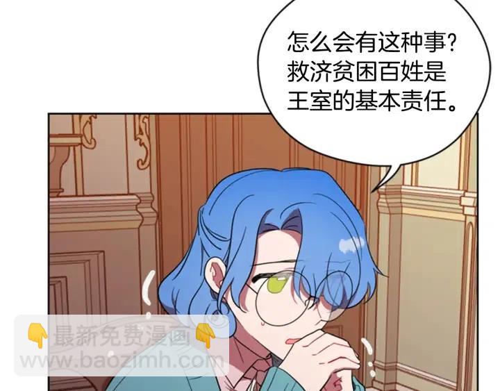 第74话 正义很难实现7