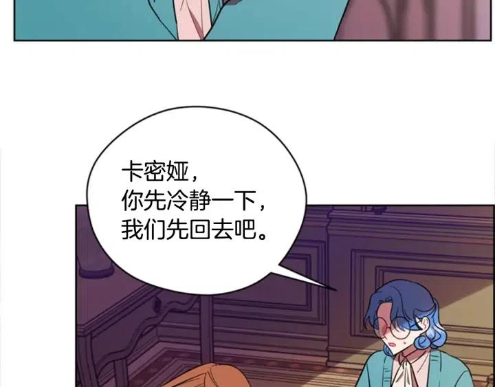 第74话 正义很难实现70