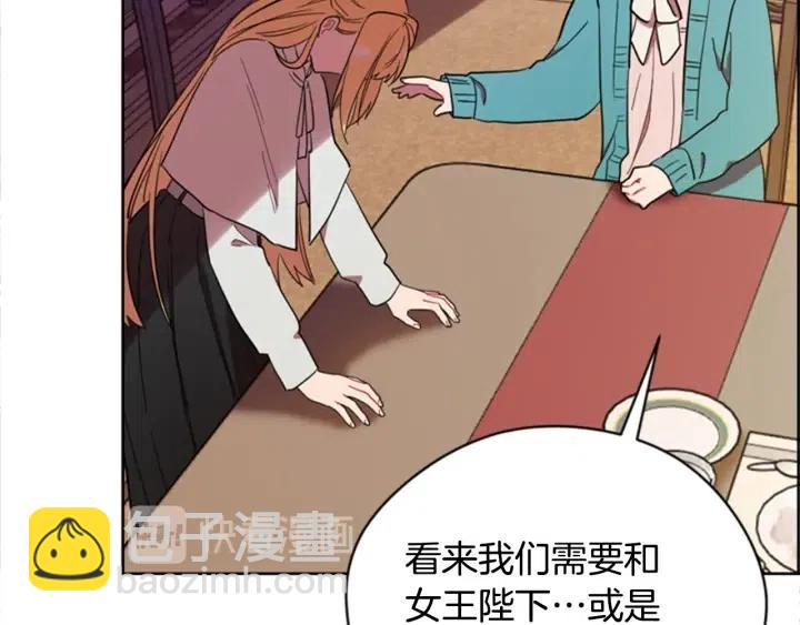 第74话 正义很难实现71