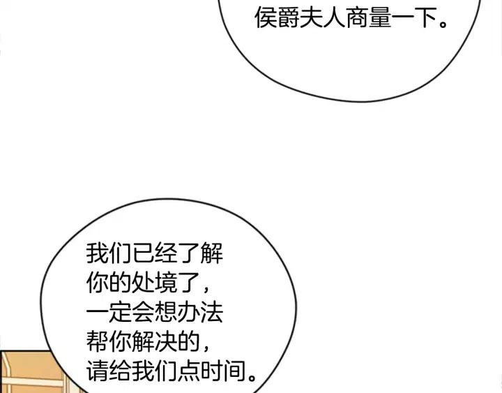 第74话 正义很难实现72