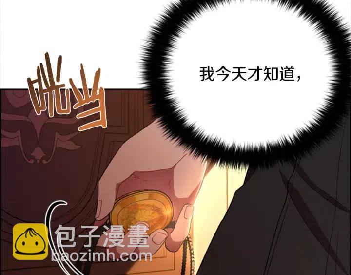 第74话 正义很难实现78