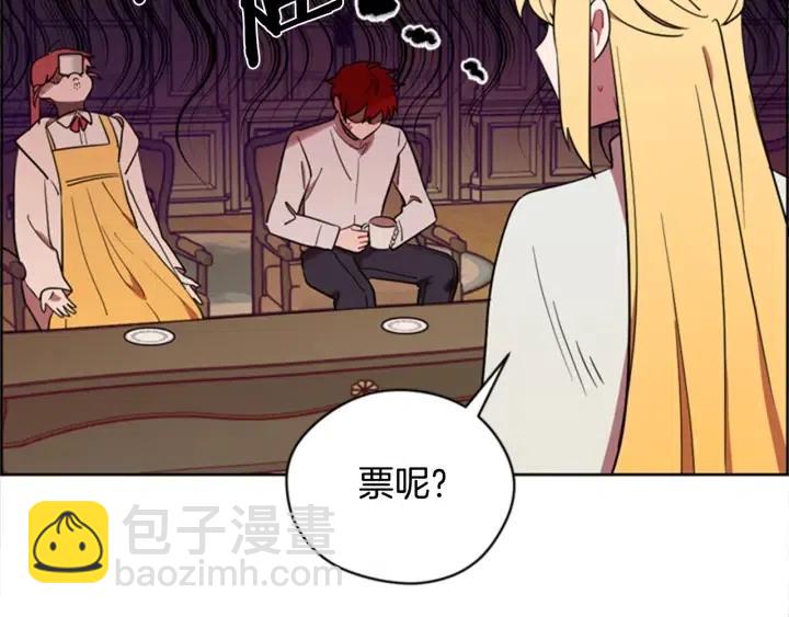 第74话 正义很难实现88