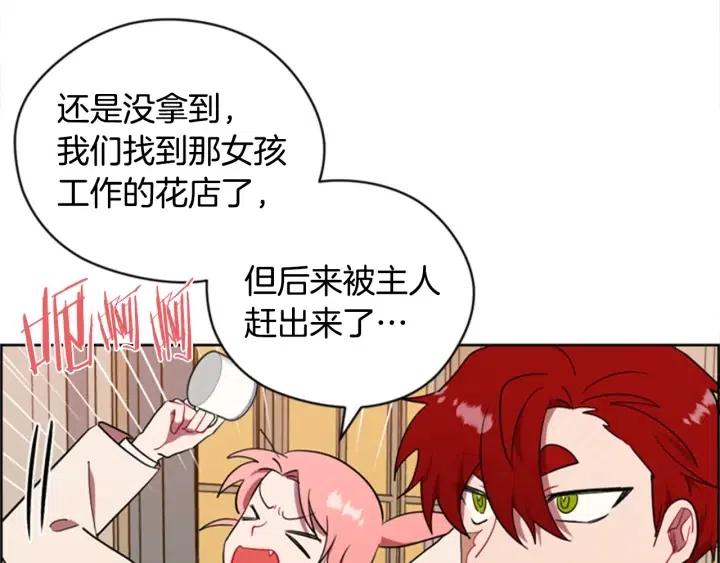 第74话 正义很难实现89