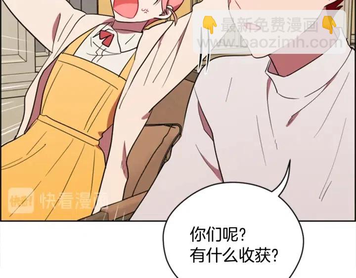 第74话 正义很难实现90
